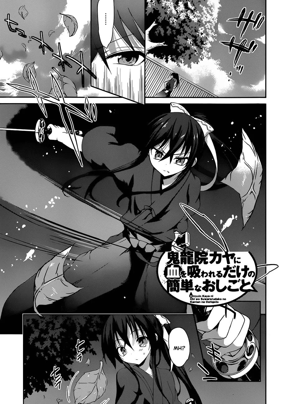 Kiryuuin Kaya ni Chi o Suwareru Dake no Kantan na Oshigoto Chapter 3 page 2 - Chapter 3