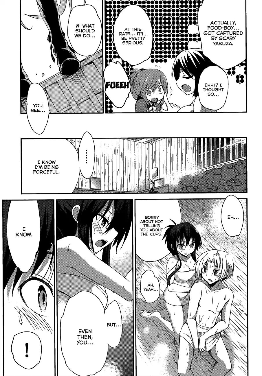 Kiryuuin Kaya ni Chi o Suwareru Dake no Kantan na Oshigoto Chapter 3 page 21 - Chapter 3