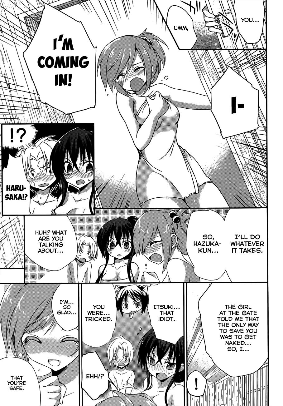 Kiryuuin Kaya ni Chi o Suwareru Dake no Kantan na Oshigoto Chapter 3 page 23 - Chapter 3