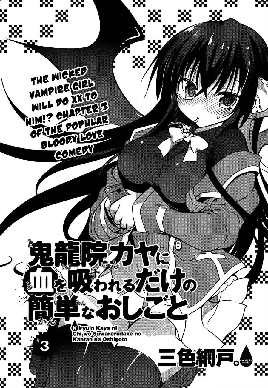 Kiryuuin Kaya ni Chi o Suwareru Dake no Kantan na Oshigoto Chapter 3 page 3 - Chapter 3