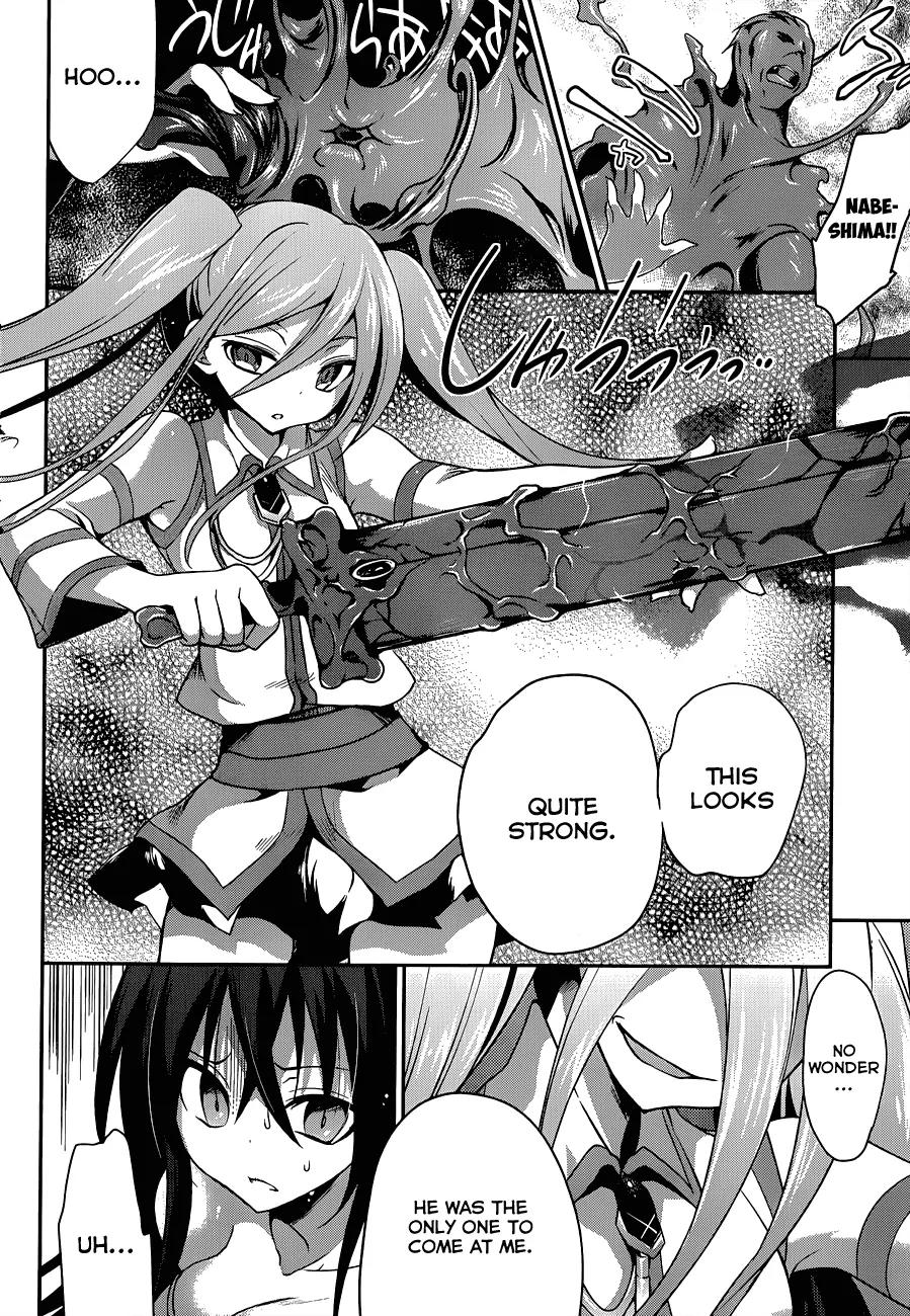 Kiryuuin Kaya ni Chi o Suwareru Dake no Kantan na Oshigoto Chapter 3 page 30 - Chapter 3
