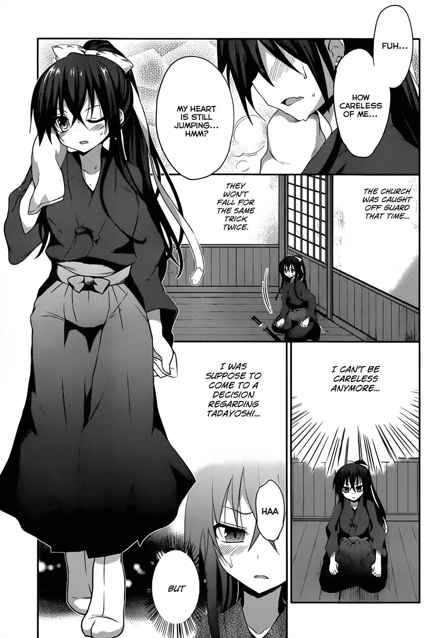 Kiryuuin Kaya ni Chi o Suwareru Dake no Kantan na Oshigoto Chapter 3 page 4 - Chapter 3
