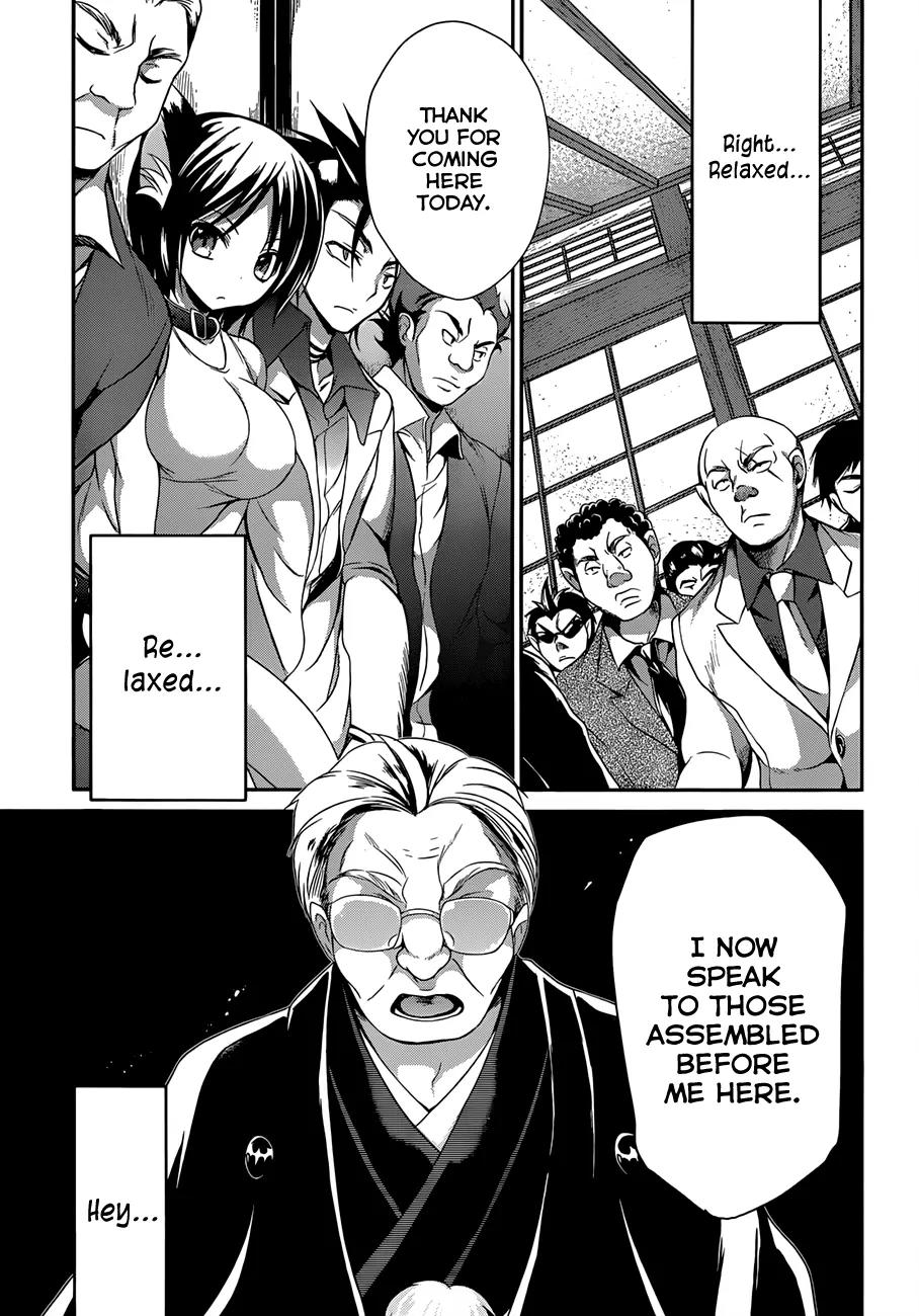 Kiryuuin Kaya ni Chi o Suwareru Dake no Kantan na Oshigoto Chapter 3 page 8 - Chapter 3