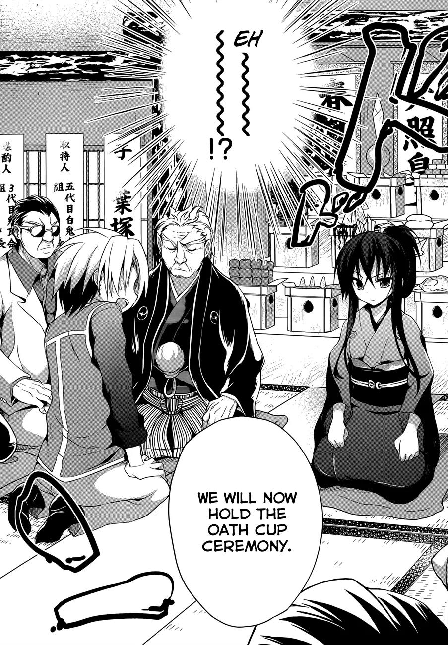 Kiryuuin Kaya ni Chi o Suwareru Dake no Kantan na Oshigoto Chapter 3 page 9 - Chapter 3