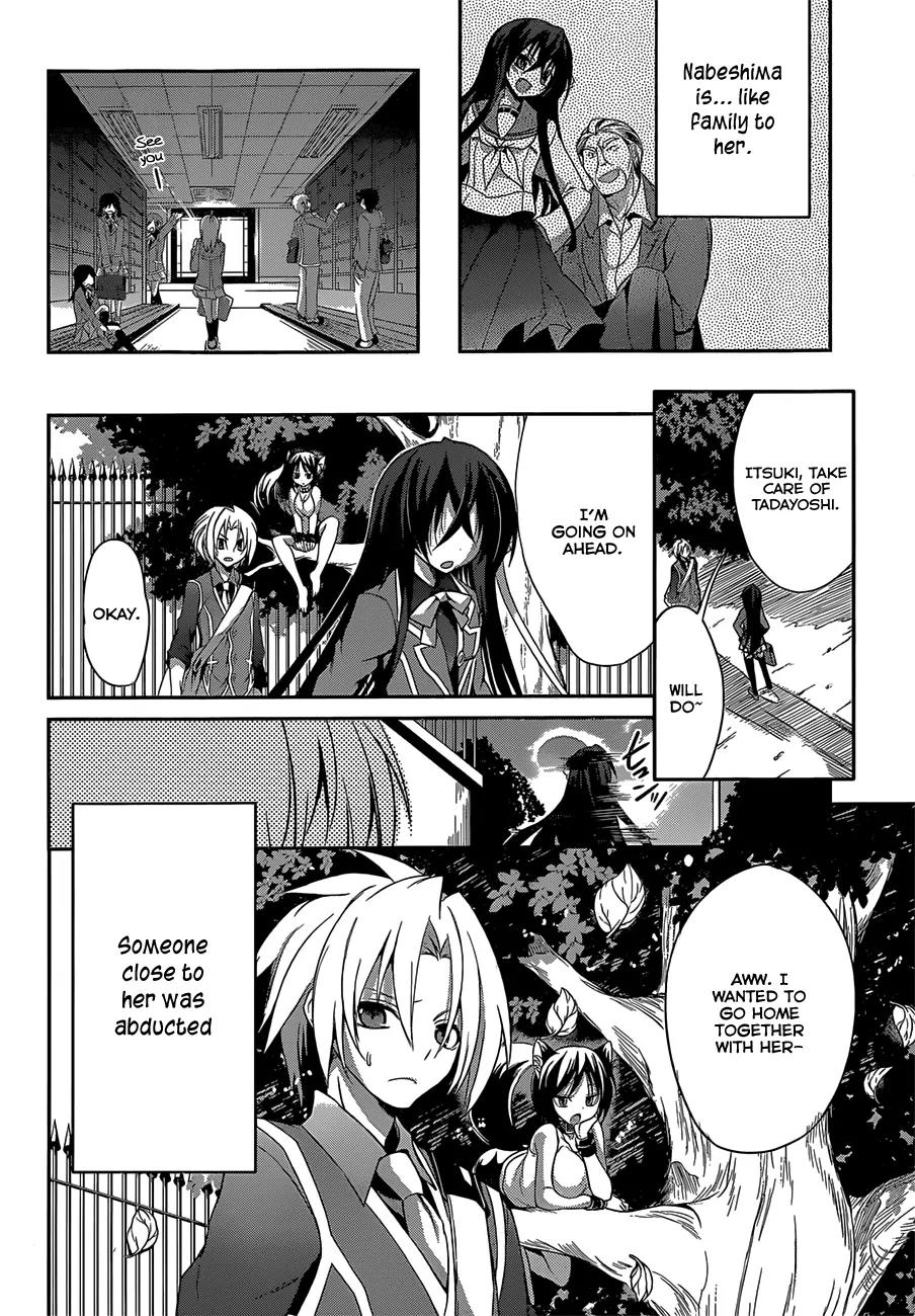 Kiryuuin Kaya ni Chi o Suwareru Dake no Kantan na Oshigoto Chapter 4 page 10 - Chapter 4