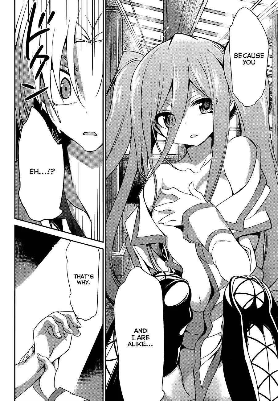 Kiryuuin Kaya ni Chi o Suwareru Dake no Kantan na Oshigoto Chapter 4 page 22 - Chapter 4