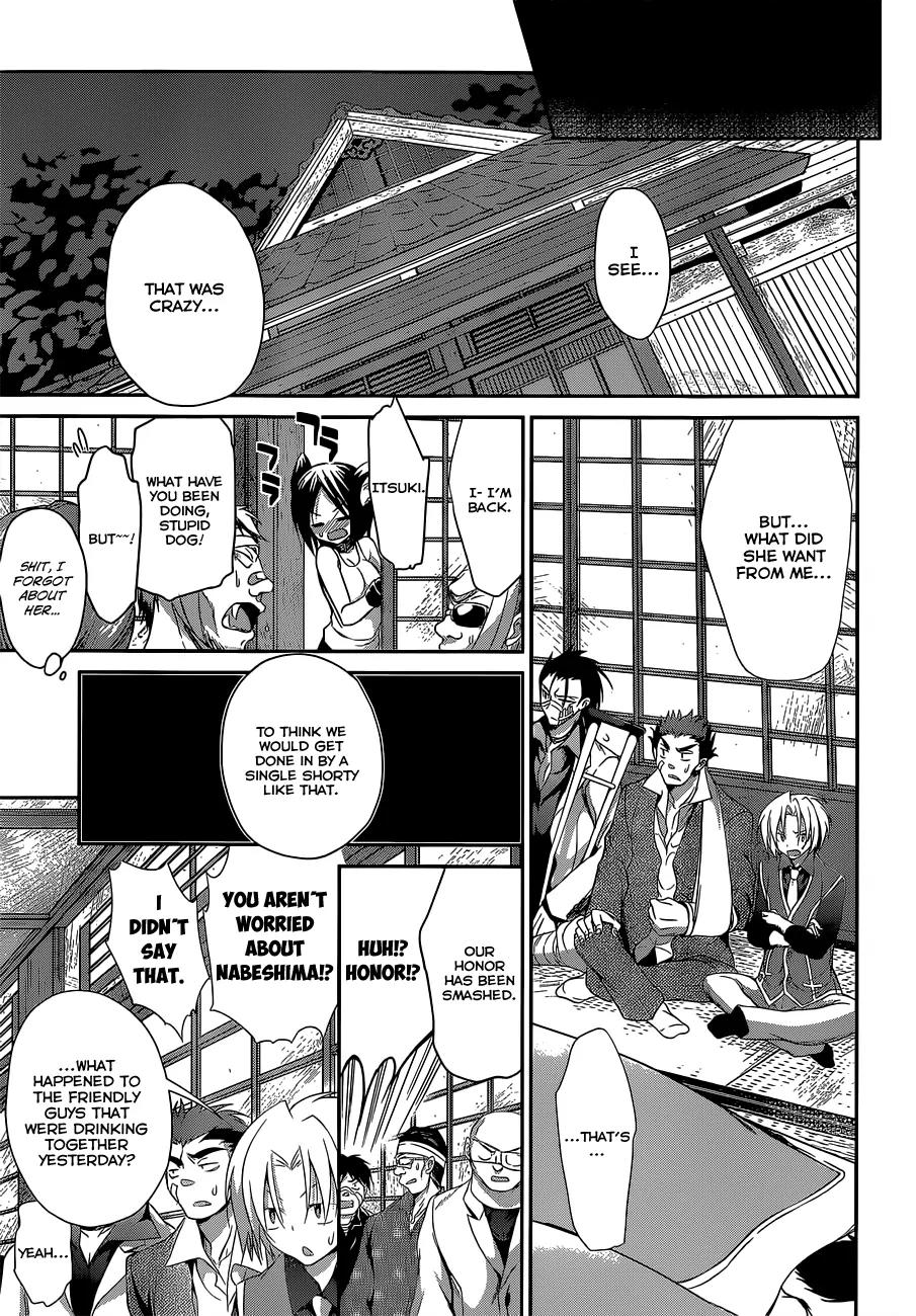 Kiryuuin Kaya ni Chi o Suwareru Dake no Kantan na Oshigoto Chapter 4 page 25 - Chapter 4