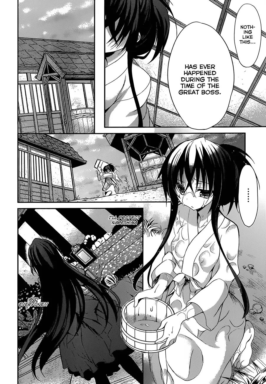 Kiryuuin Kaya ni Chi o Suwareru Dake no Kantan na Oshigoto Chapter 4 page 26 - Chapter 4