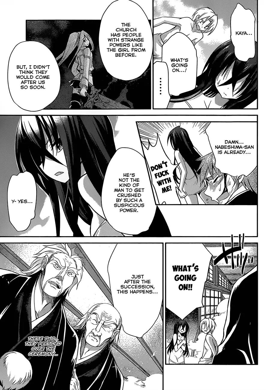 Kiryuuin Kaya ni Chi o Suwareru Dake no Kantan na Oshigoto Chapter 4 page 7 - Chapter 4