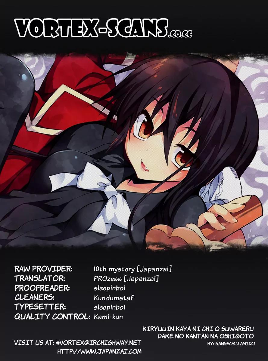 Kiryuuin Kaya ni Chi o Suwareru Dake no Kantan na Oshigoto Chapter 5 page 1 - Chapter 5