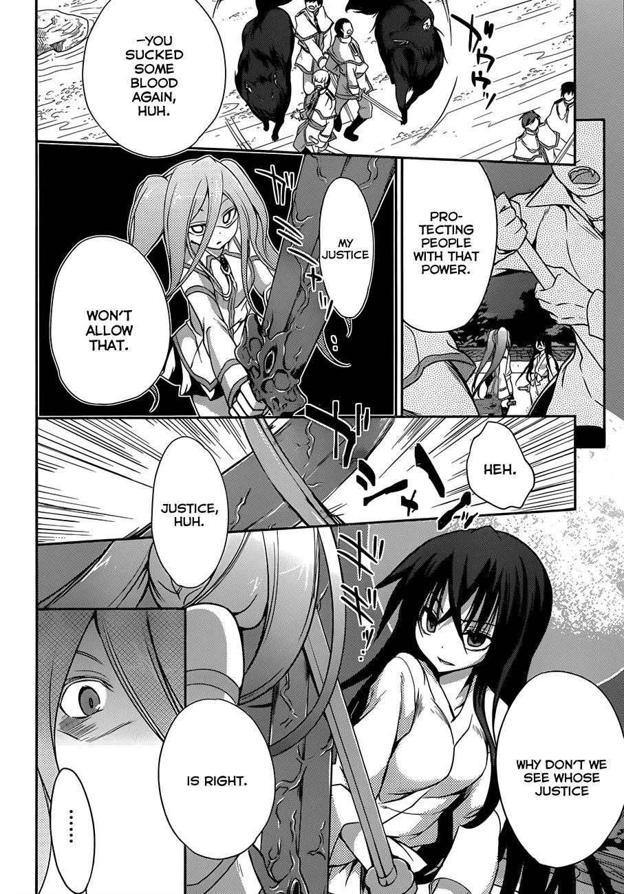 Kiryuuin Kaya ni Chi o Suwareru Dake no Kantan na Oshigoto Chapter 5 page 13 - Chapter 5