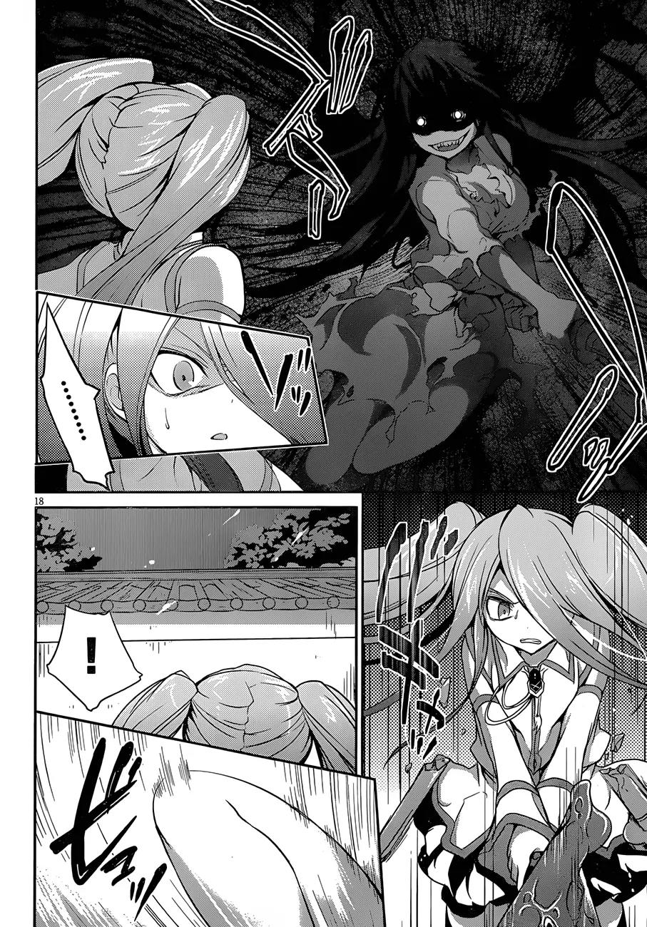 Kiryuuin Kaya ni Chi o Suwareru Dake no Kantan na Oshigoto Chapter 5 page 19 - Chapter 5