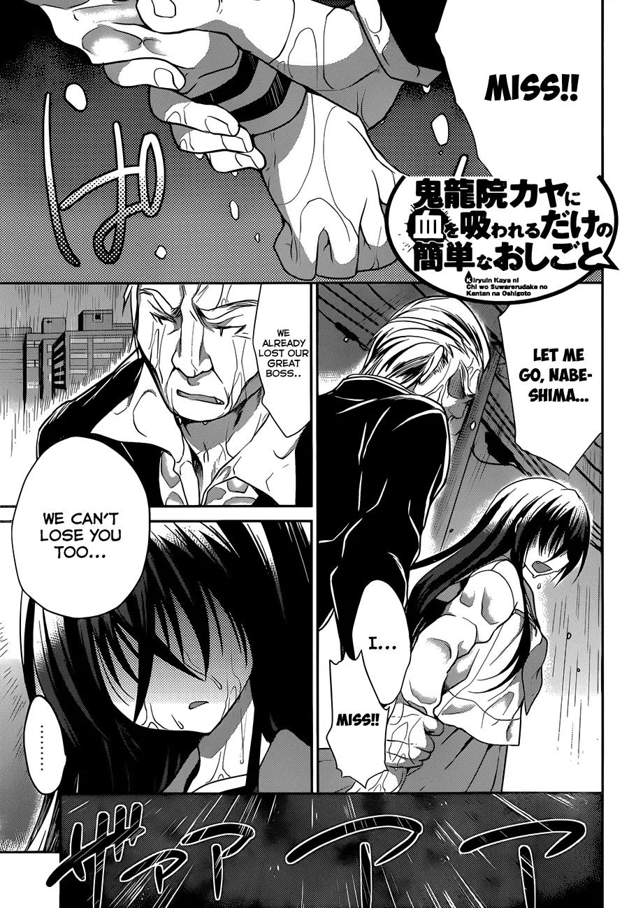 Kiryuuin Kaya ni Chi o Suwareru Dake no Kantan na Oshigoto Chapter 5 page 2 - Chapter 5