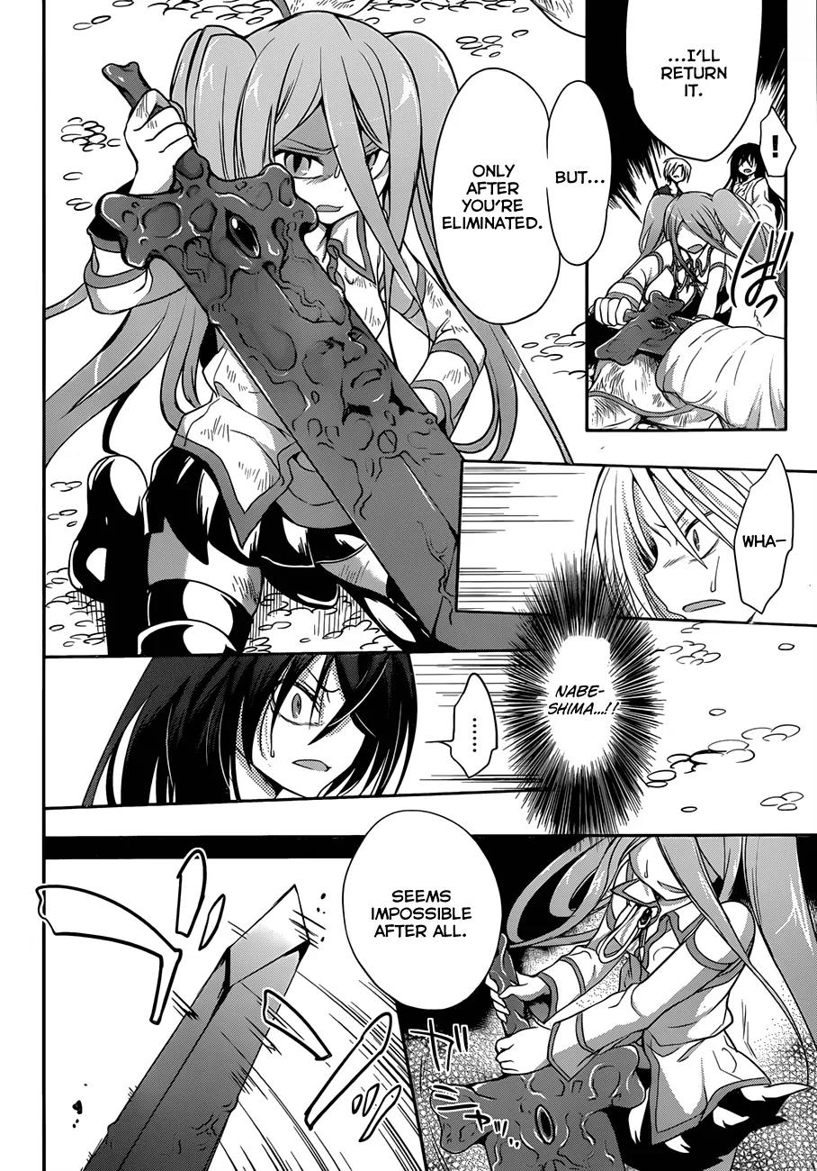 Kiryuuin Kaya ni Chi o Suwareru Dake no Kantan na Oshigoto Chapter 5 page 21 - Chapter 5
