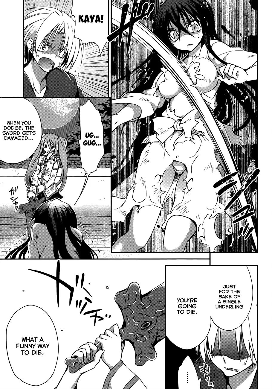 Kiryuuin Kaya ni Chi o Suwareru Dake no Kantan na Oshigoto Chapter 5 page 22 - Chapter 5