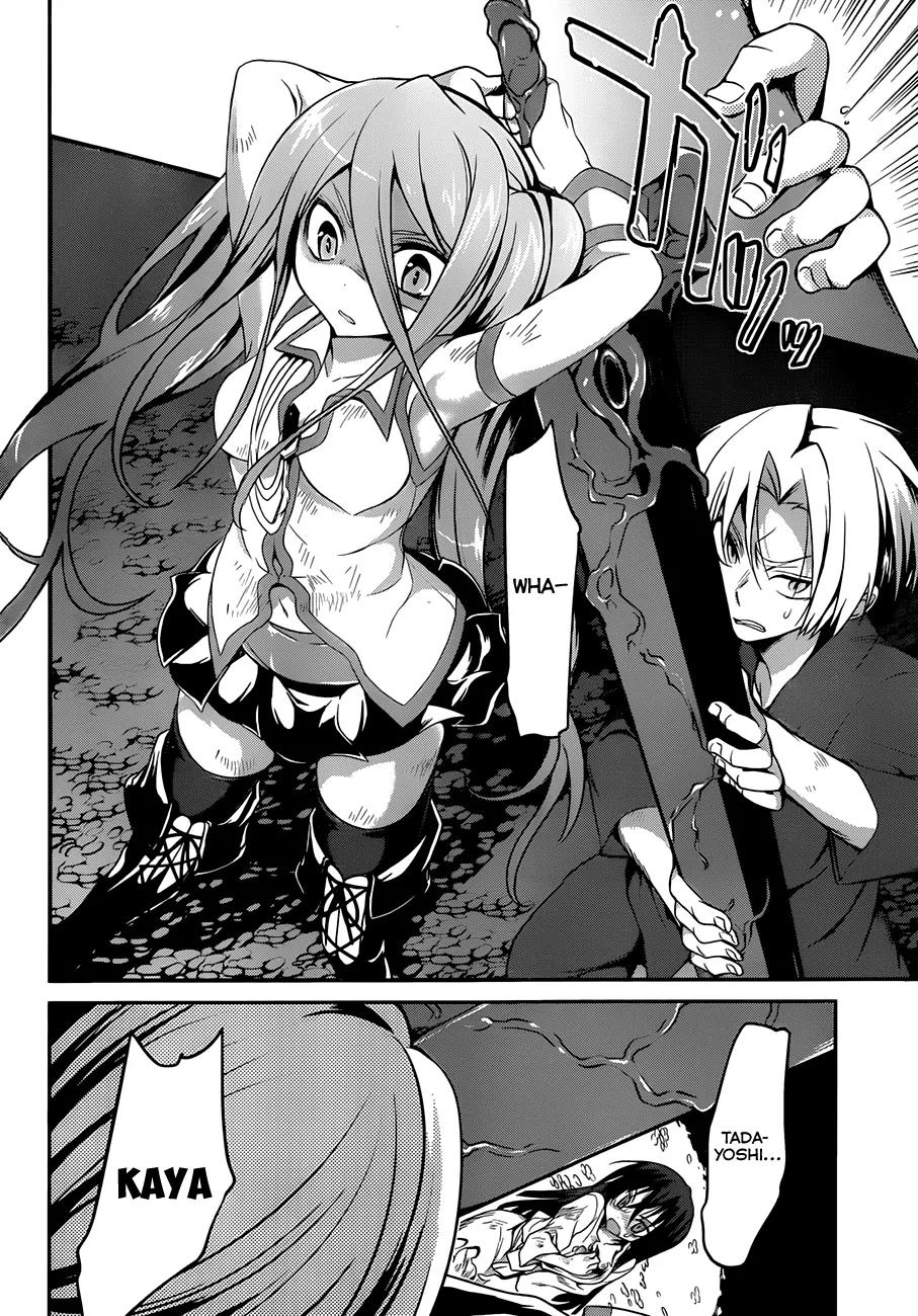 Kiryuuin Kaya ni Chi o Suwareru Dake no Kantan na Oshigoto Chapter 5 page 23 - Chapter 5