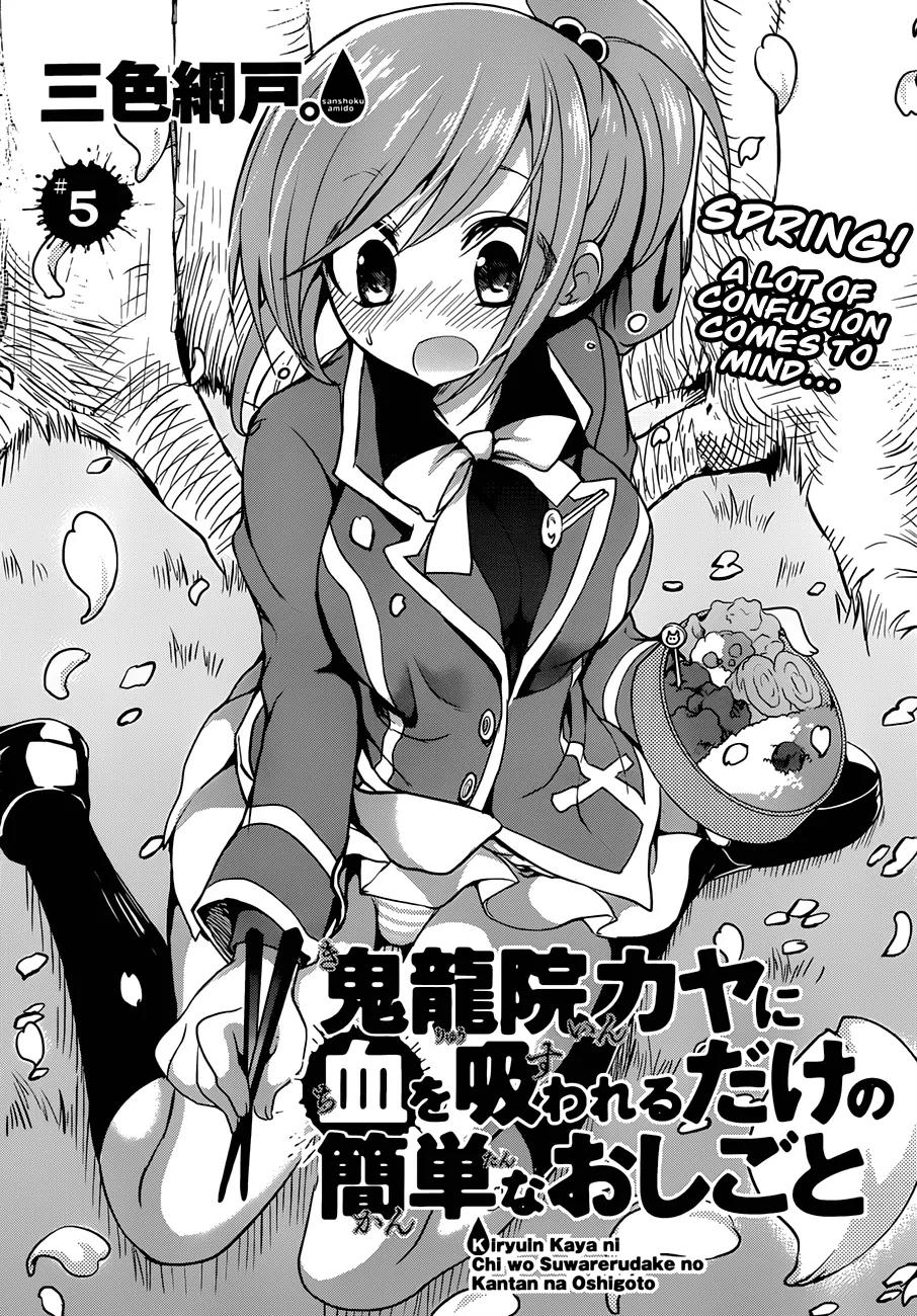 Kiryuuin Kaya ni Chi o Suwareru Dake no Kantan na Oshigoto Chapter 5 page 3 - Chapter 5