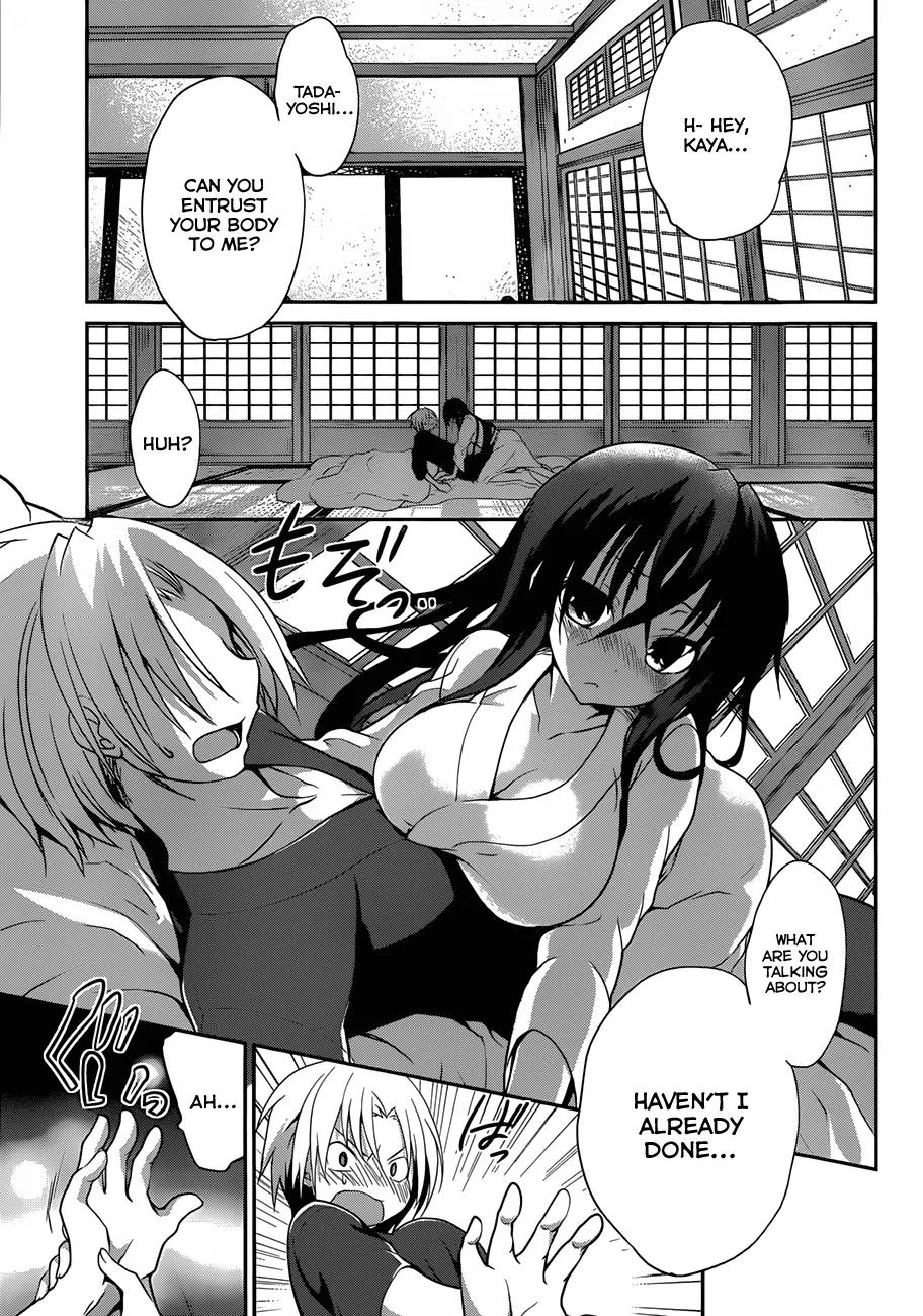 Kiryuuin Kaya ni Chi o Suwareru Dake no Kantan na Oshigoto Chapter 5 page 4 - Chapter 5
