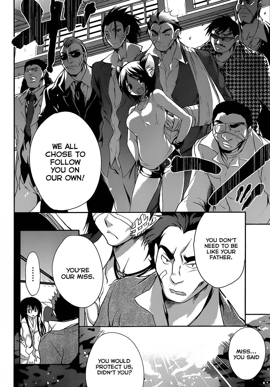 Kiryuuin Kaya ni Chi o Suwareru Dake no Kantan na Oshigoto Chapter 5 page 9 - Chapter 5