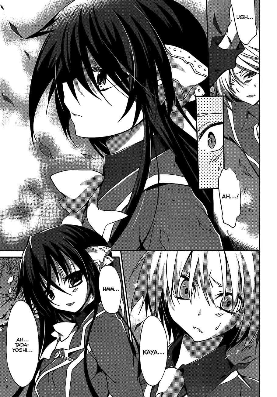Kiryuuin Kaya ni Chi o Suwareru Dake no Kantan na Oshigoto Chapter 6 page 12 - Chapter 6