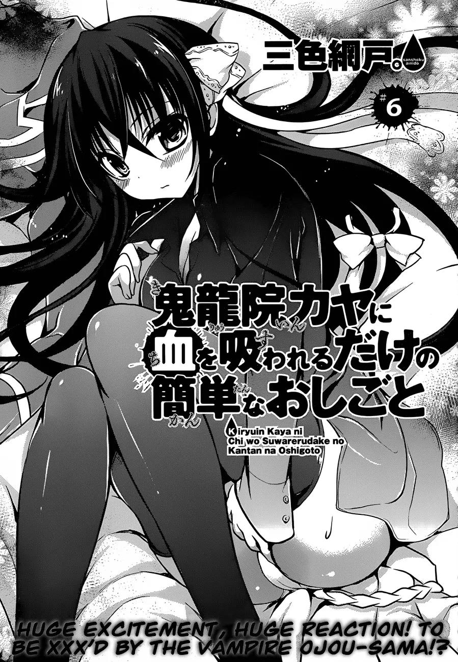 Kiryuuin Kaya ni Chi o Suwareru Dake no Kantan na Oshigoto Chapter 6 page 2 - Chapter 6