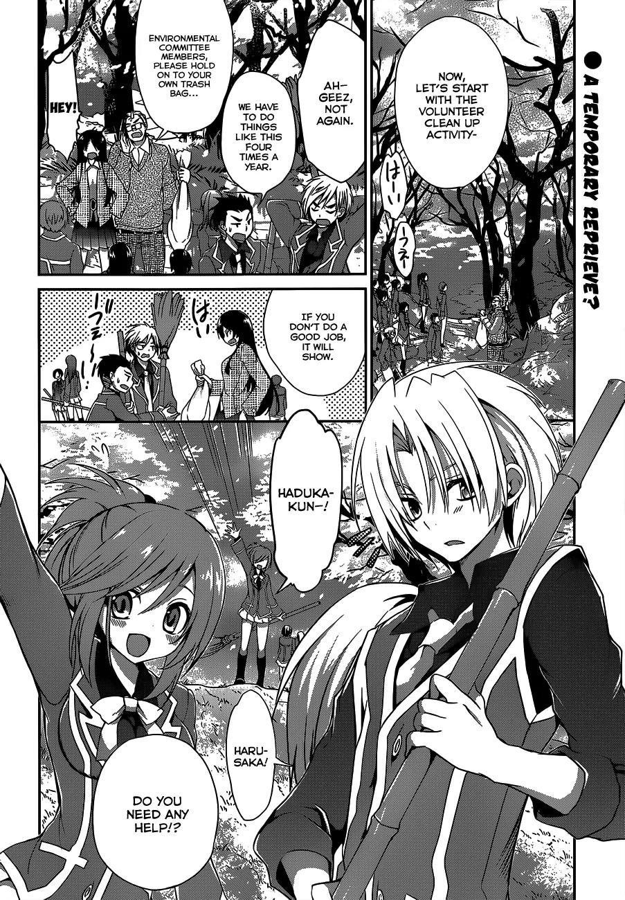 Kiryuuin Kaya ni Chi o Suwareru Dake no Kantan na Oshigoto Chapter 6 page 3 - Chapter 6