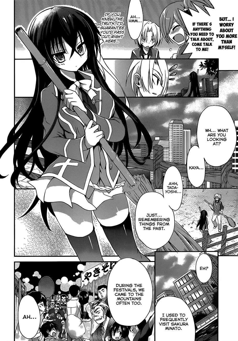 Kiryuuin Kaya ni Chi o Suwareru Dake no Kantan na Oshigoto Chapter 6 page 5 - Chapter 6