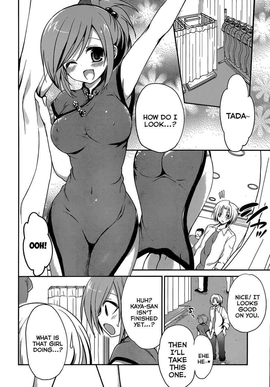 Kiryuuin Kaya ni Chi o Suwareru Dake no Kantan na Oshigoto Chapter 7 page 17 - Chapter 7