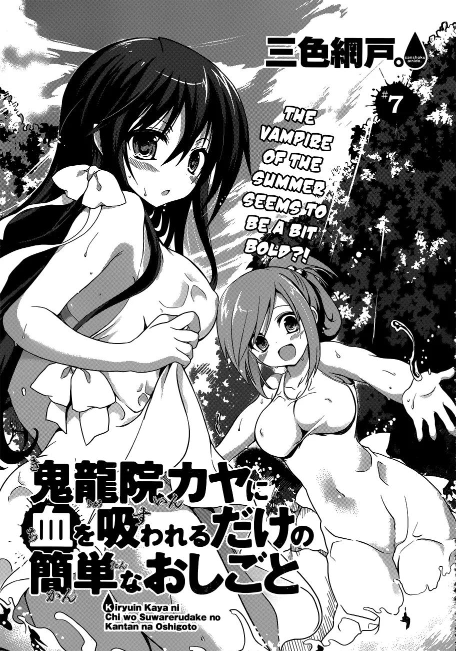 Kiryuuin Kaya ni Chi o Suwareru Dake no Kantan na Oshigoto Chapter 7 page 2 - Chapter 7