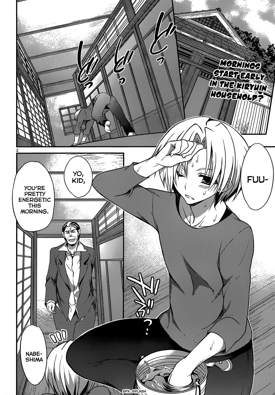 Kiryuuin Kaya ni Chi o Suwareru Dake no Kantan na Oshigoto Chapter 7 page 3 - Chapter 7