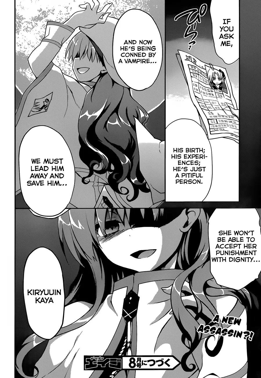 Kiryuuin Kaya ni Chi o Suwareru Dake no Kantan na Oshigoto Chapter 7 page 33 - Chapter 7