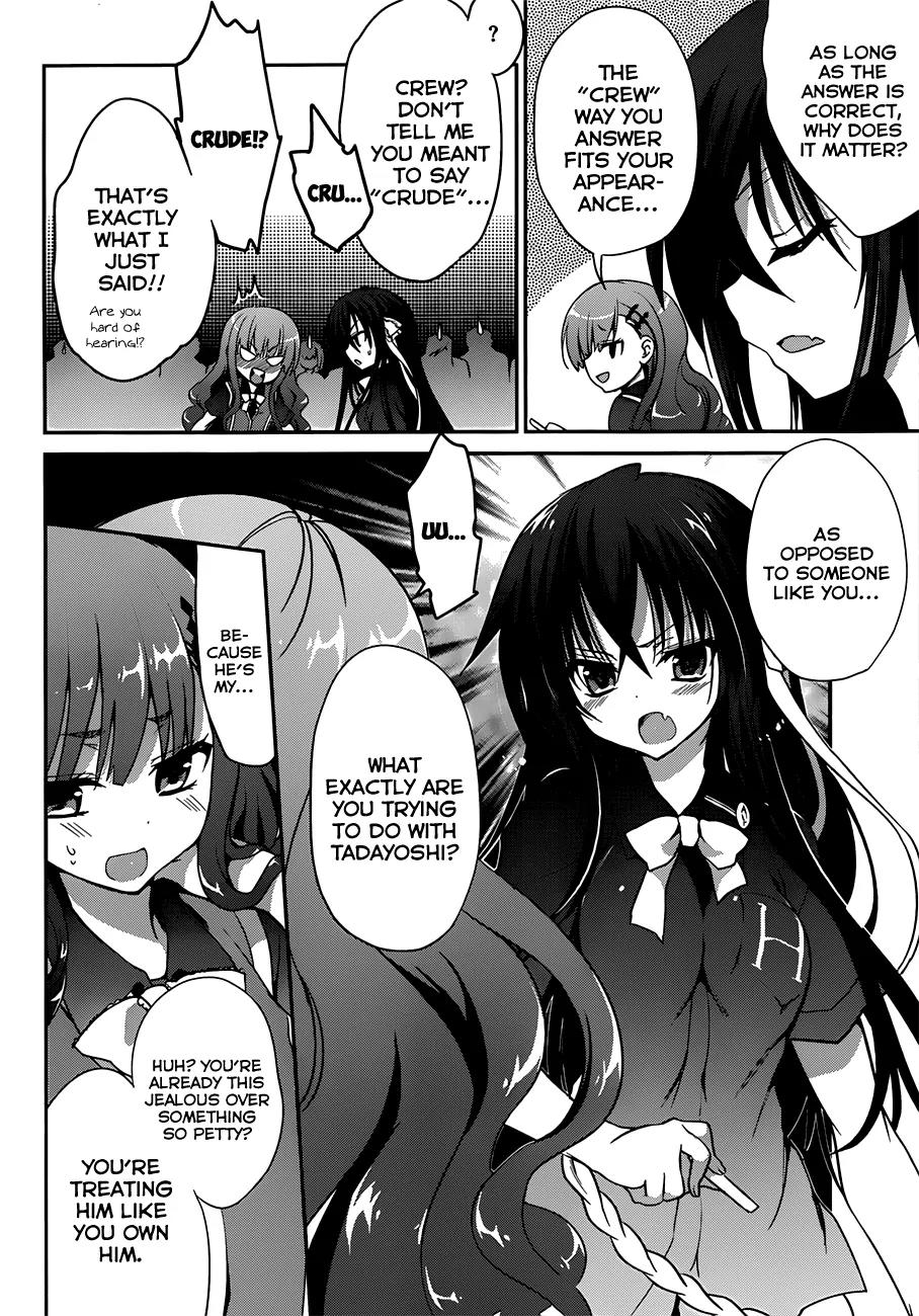 Kiryuuin Kaya ni Chi o Suwareru Dake no Kantan na Oshigoto Chapter 8 page 11 - Chapter 8