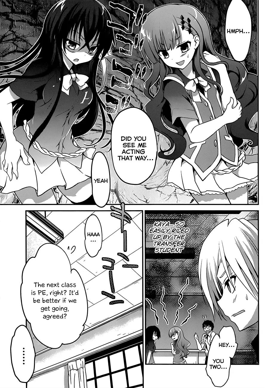 Kiryuuin Kaya ni Chi o Suwareru Dake no Kantan na Oshigoto Chapter 8 page 12 - Chapter 8