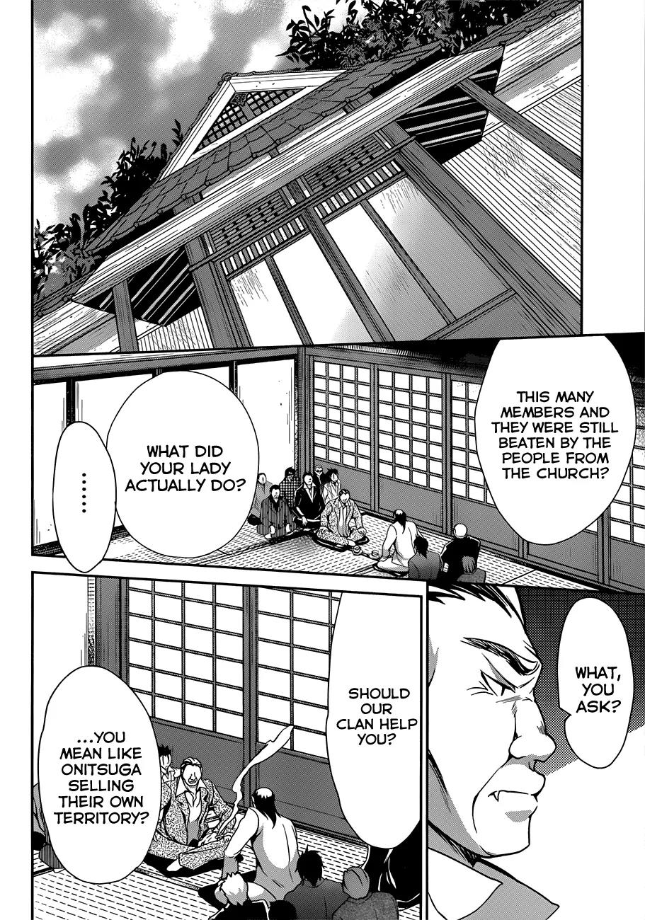 Kiryuuin Kaya ni Chi o Suwareru Dake no Kantan na Oshigoto Chapter 8 page 13 - Chapter 8
