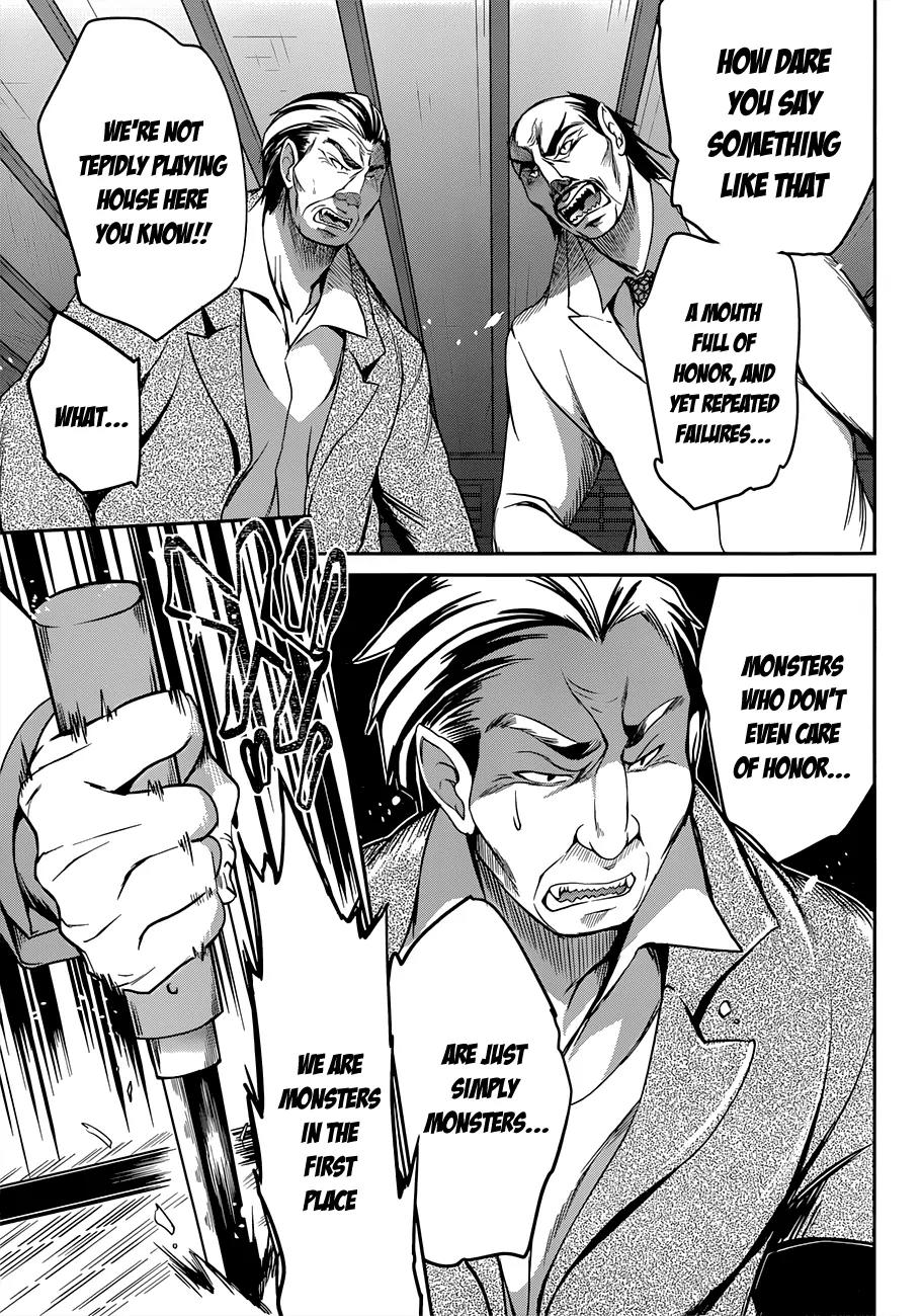 Kiryuuin Kaya ni Chi o Suwareru Dake no Kantan na Oshigoto Chapter 8 page 14 - Chapter 8