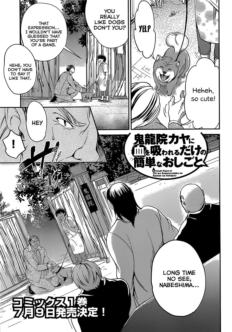 Kiryuuin Kaya ni Chi o Suwareru Dake no Kantan na Oshigoto Chapter 8 page 2 - Chapter 8