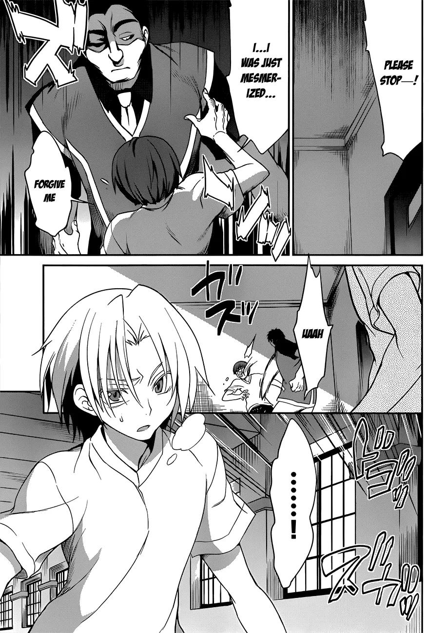 Kiryuuin Kaya ni Chi o Suwareru Dake no Kantan na Oshigoto Chapter 8 page 24 - Chapter 8