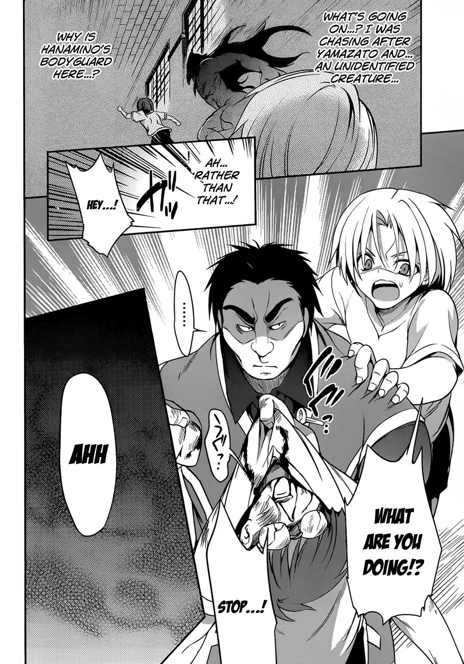 Kiryuuin Kaya ni Chi o Suwareru Dake no Kantan na Oshigoto Chapter 8 page 25 - Chapter 8