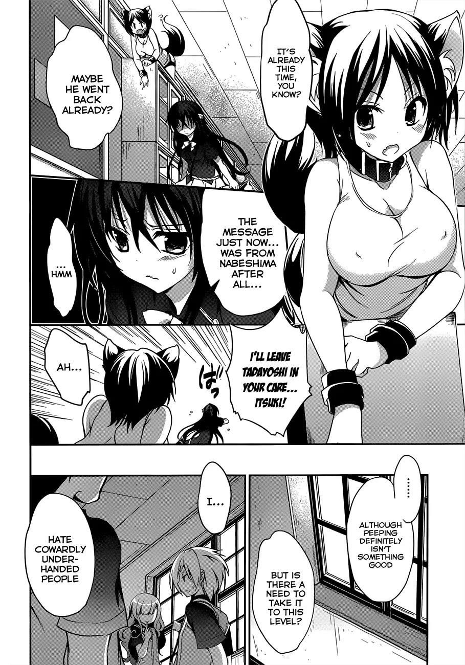 Kiryuuin Kaya ni Chi o Suwareru Dake no Kantan na Oshigoto Chapter 8 page 27 - Chapter 8
