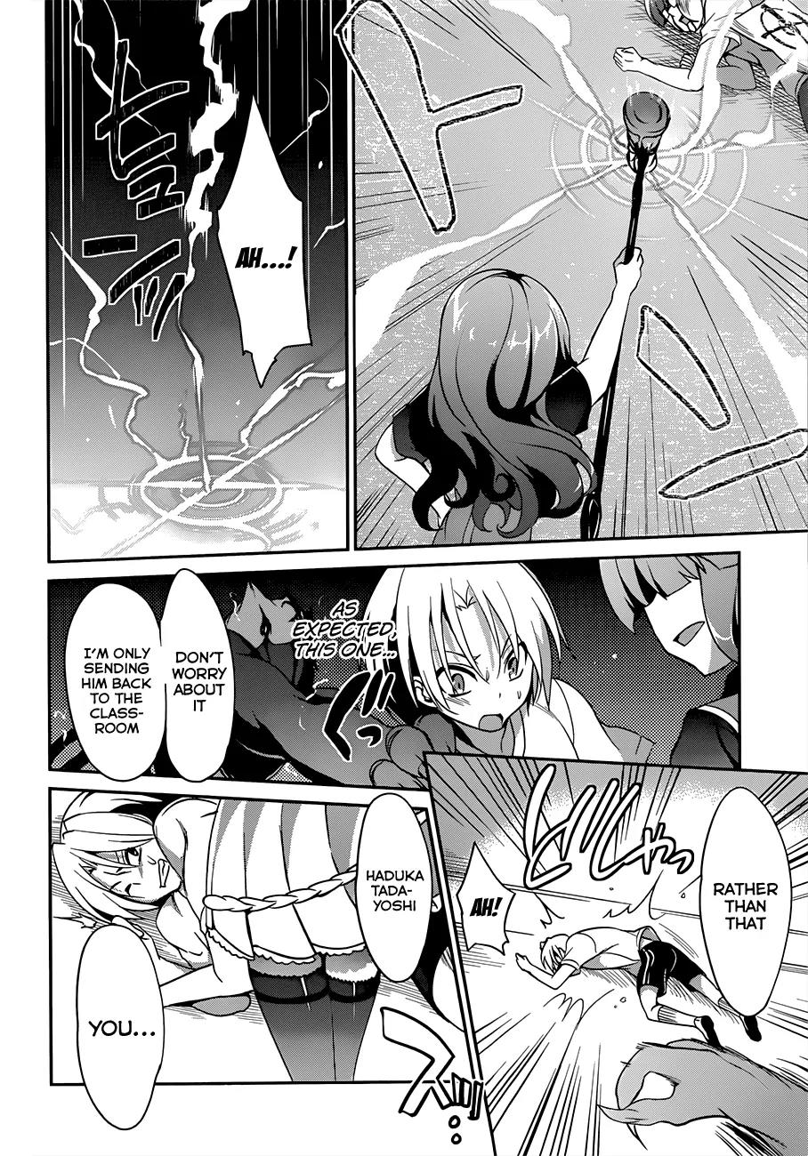 Kiryuuin Kaya ni Chi o Suwareru Dake no Kantan na Oshigoto Chapter 8 page 29 - Chapter 8