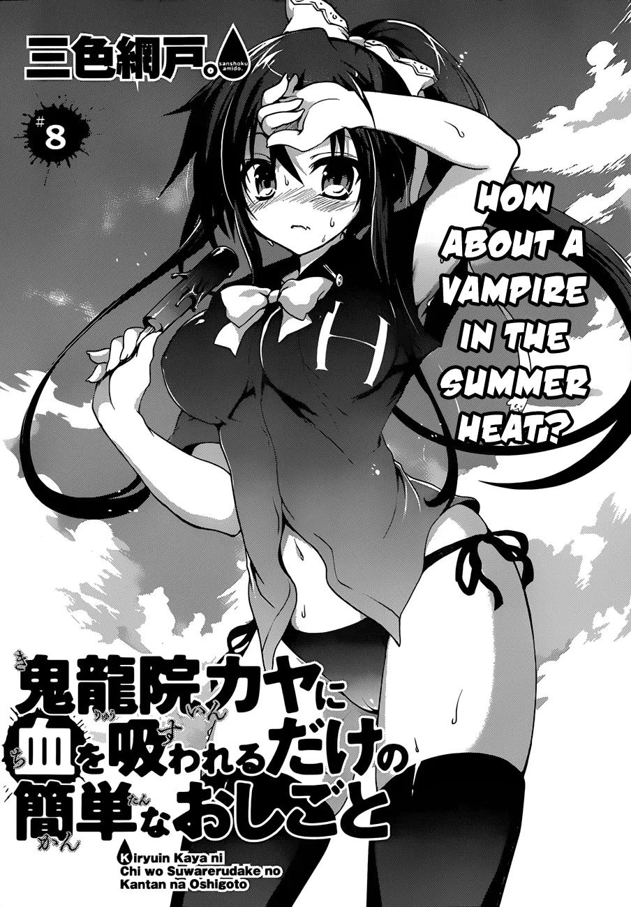 Kiryuuin Kaya ni Chi o Suwareru Dake no Kantan na Oshigoto Chapter 8 page 3 - Chapter 8