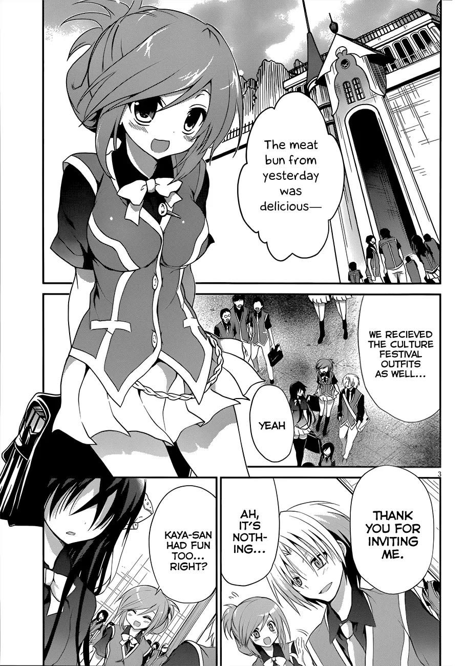 Kiryuuin Kaya ni Chi o Suwareru Dake no Kantan na Oshigoto Chapter 8 page 4 - Chapter 8