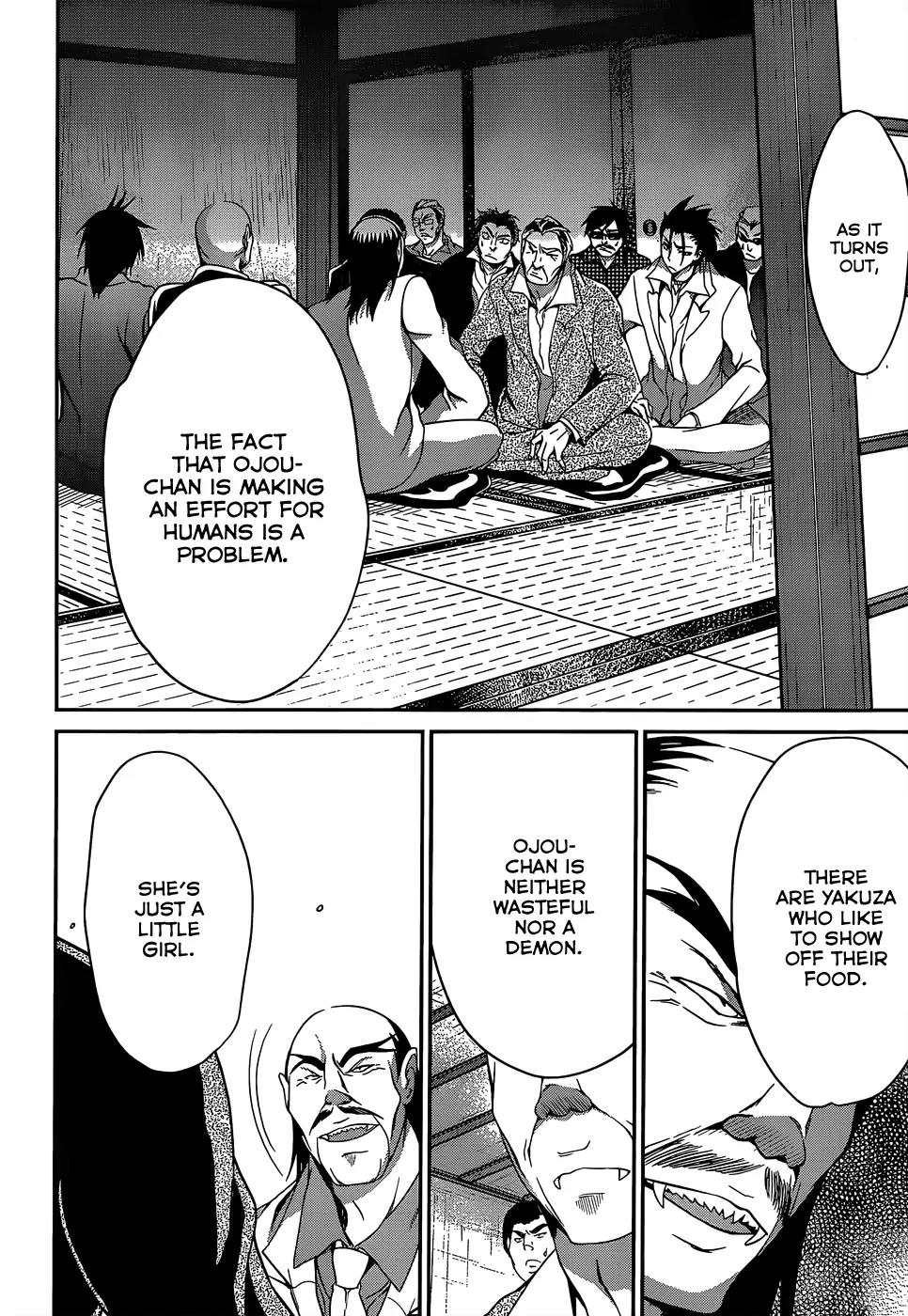 Kiryuuin Kaya ni Chi o Suwareru Dake no Kantan na Oshigoto Chapter 9 page 12 - Chapter 9
