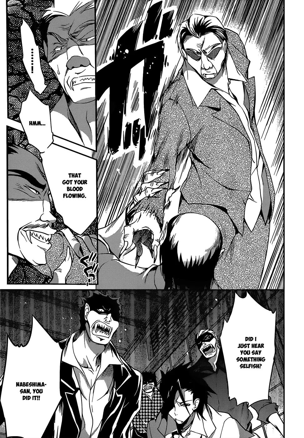 Kiryuuin Kaya ni Chi o Suwareru Dake no Kantan na Oshigoto Chapter 9 page 13 - Chapter 9