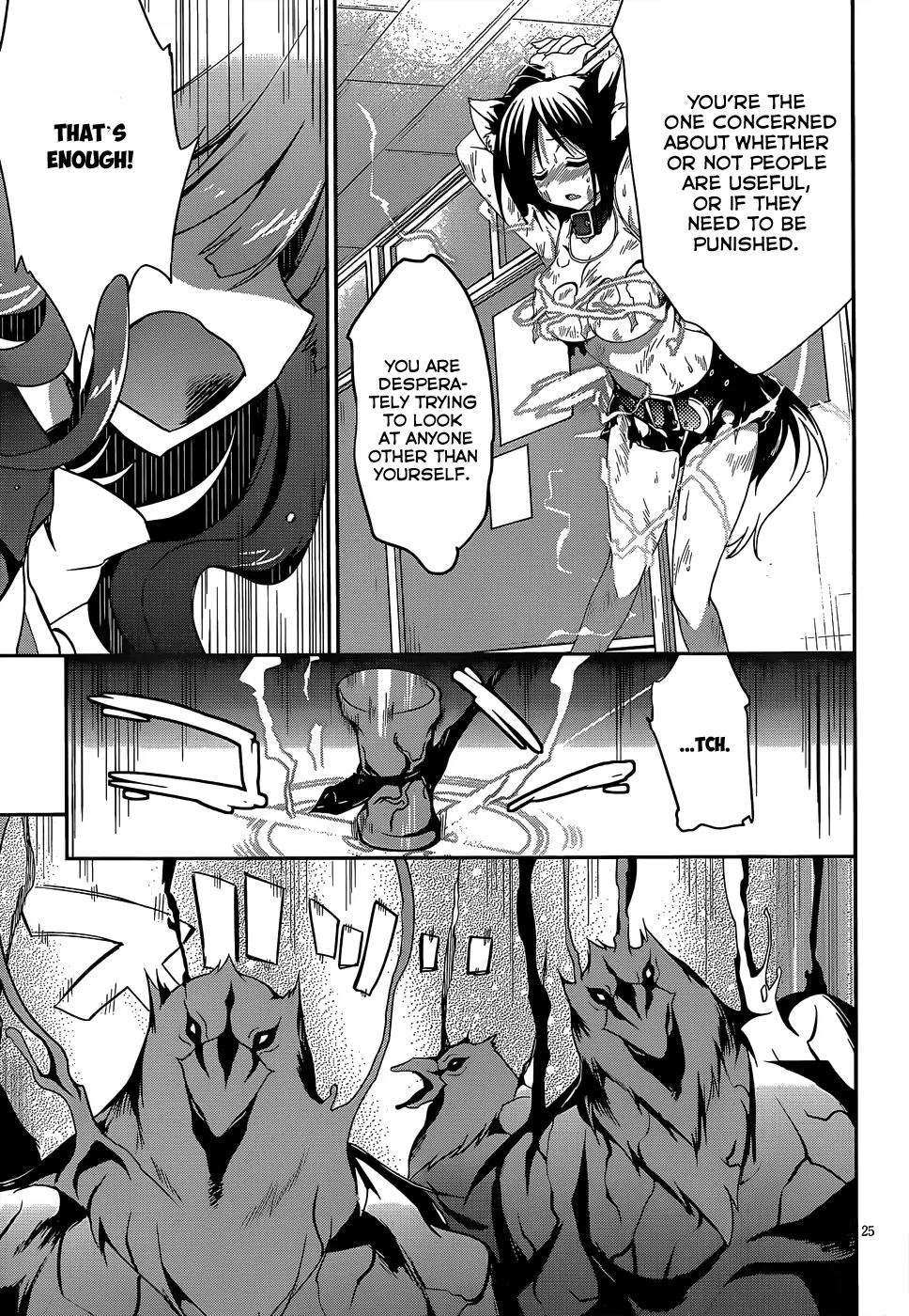 Kiryuuin Kaya ni Chi o Suwareru Dake no Kantan na Oshigoto Chapter 9 page 27 - Chapter 9