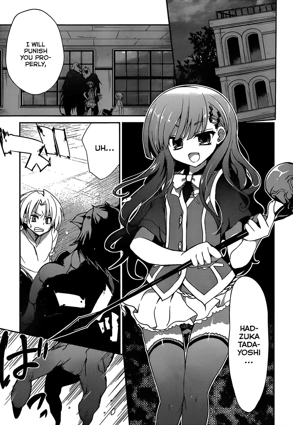 Kiryuuin Kaya ni Chi o Suwareru Dake no Kantan na Oshigoto Chapter 9 page 5 - Chapter 9