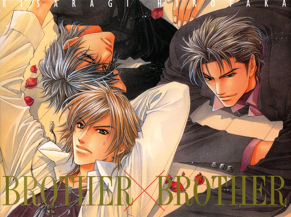 KISARAGI Hirotaka's Artbook Chapter 0.2 page 1 - Chapter 0 v2