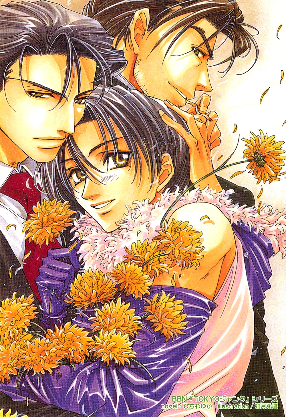 KISARAGI Hirotaka's Artbook Chapter 0.2 page 23 - Chapter 0 v2