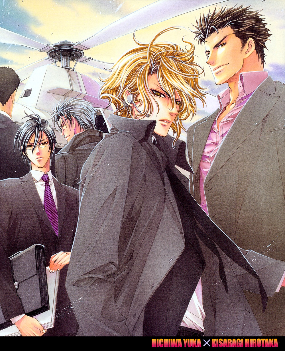 KISARAGI Hirotaka's Artbook Chapter 0.2 page 26 - Chapter 0 v2