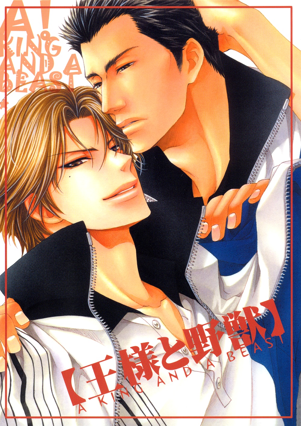 KISARAGI Hirotaka's Artbook Chapter 0.2 page 34 - Chapter 0 v2
